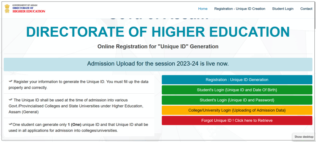 DHE Student Online ID Portal